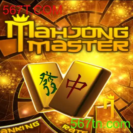 Descubra o Fascinante Mundo de MahJongMaster: Regras e Estratégias